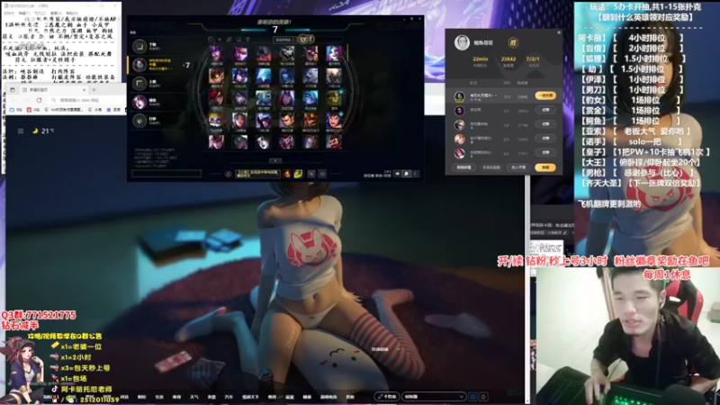 【2022-04-11 01点场】Akl托尼老师：世界级阿卡丽：炼金罐宝珠创始人，百分百胜