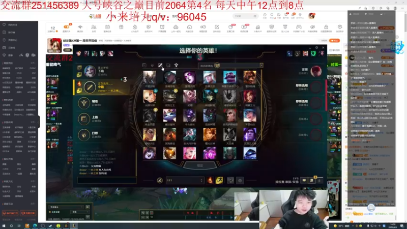 【2022-04-09 16点场】一家之猪ovo：峡谷第4冲第一 周天开双倍
