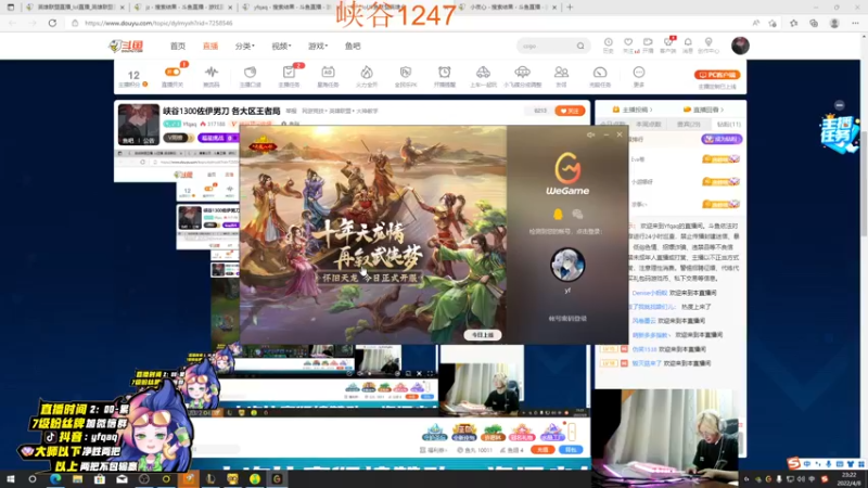 【2022-04-08 23点场】Yfqaq：峡谷1300佐伊男刀  各大区王者局
