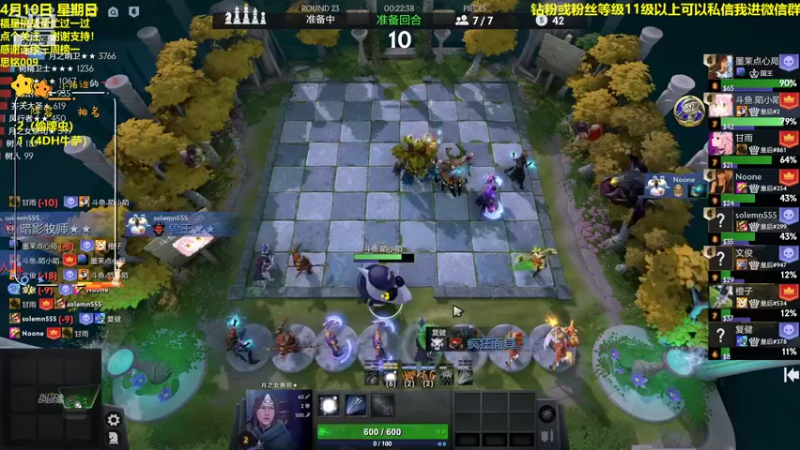 【2022-04-10 16点场】陌小陌：新麦，把胡！！！！！！！！！