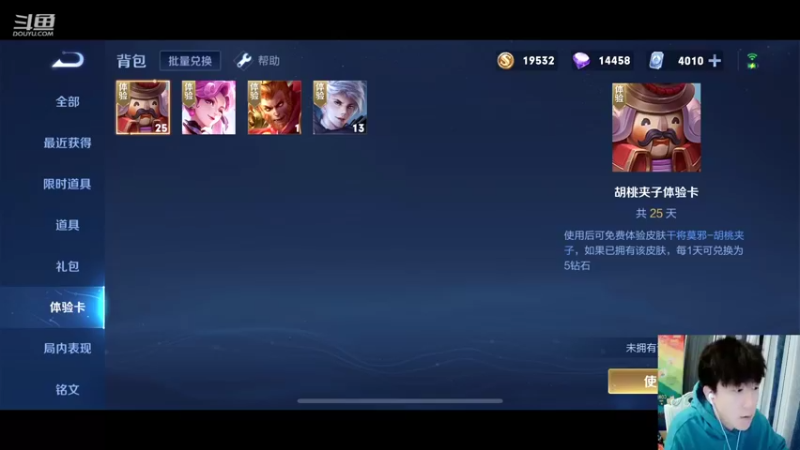 【2022-04-10 21点场】怪兽陳：咦 这个人 也玩王者啊