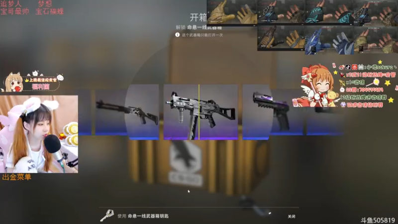 【2022-04-10 23点场】解说小樱sakura丶：【小樱】周日荧光棒清一清啦~
