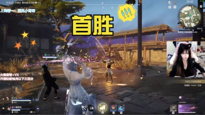 甜瓜不是呆瓜：顾清寒之首胜拿下