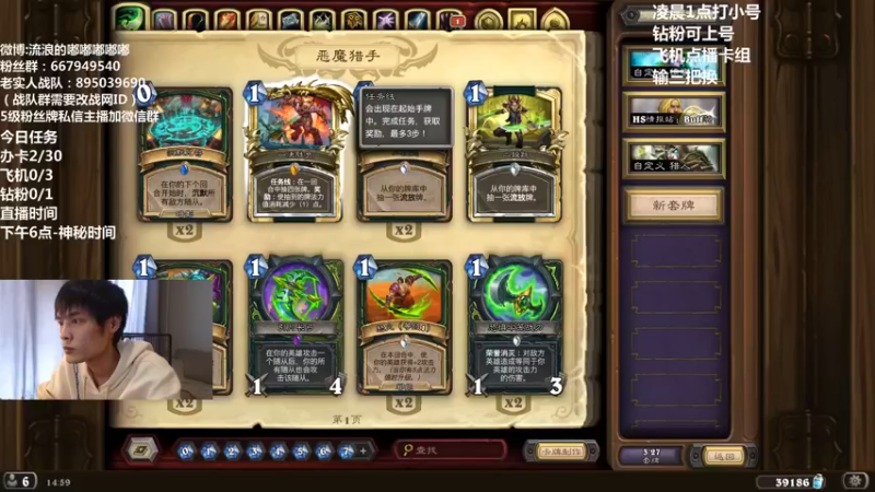 【2022-04-11 14点场】流浪的嘟嘟嘟嘟嘟：版本末期上分指南