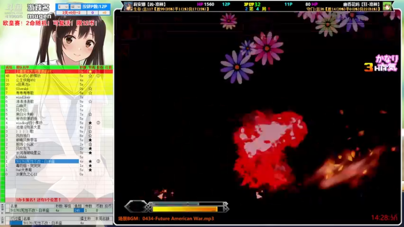 【2022-04-08 14点场】windkey：千人mugen大乱斗！来战！