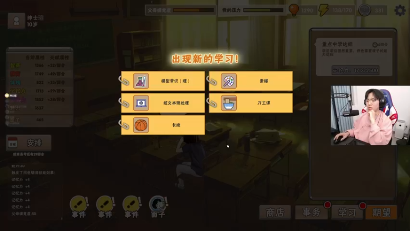 【2022-04-09 21点场】丨绅士瑄丨：争做逗逼，不做憨批。