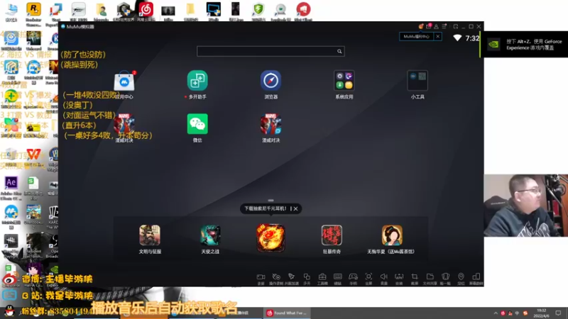 【2022-04-06 19点场】毕游侠：不知道今天玩什么