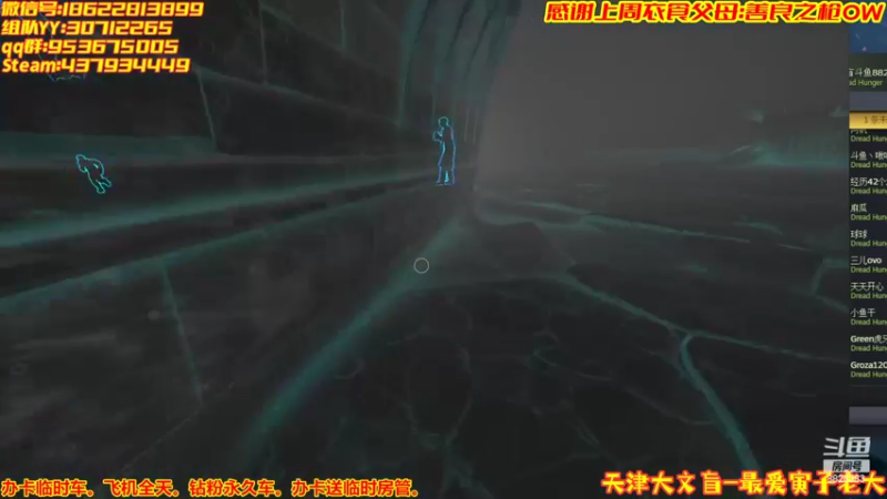 【2022-04-10 23点场】天津大文盲：Dread第一舔王