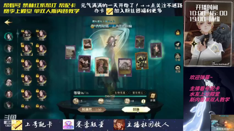 【2022-04-10 16点场】丶格林灬：『格林』玩斯内普的Gai溜子~
