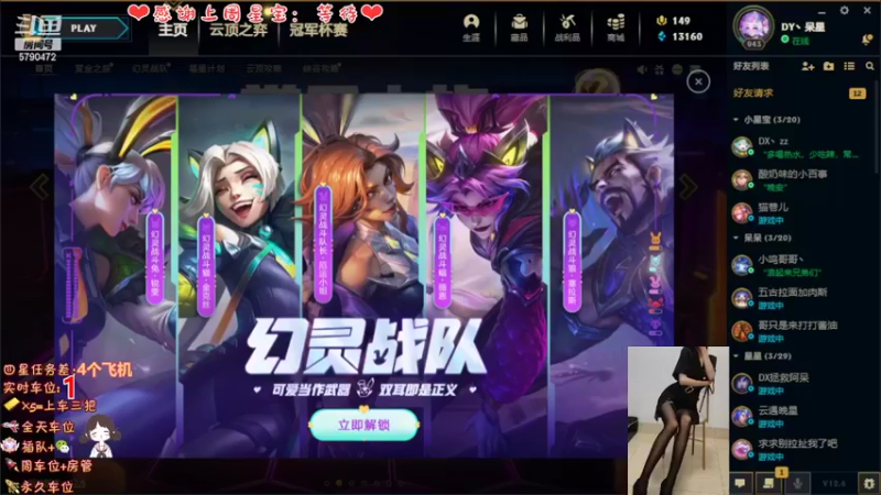 【2022-04-11 14点场】呆星QvQ：电一有车位，御姐莉莉娅~