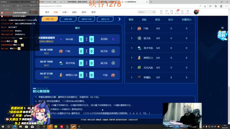 【2022-04-05 01点场】Yfqaq：峡谷1300佐伊男刀  各大区王者局