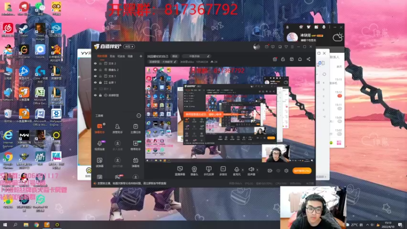 【2022-04-10 15点场】冰块哥ekko：找回最初的自己