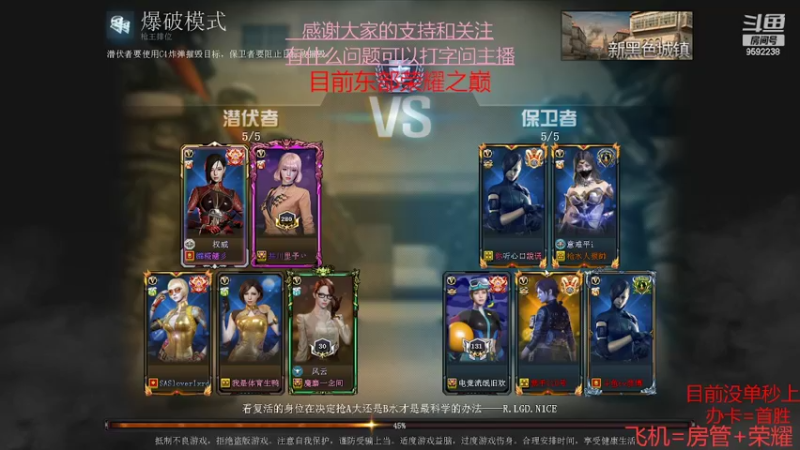 【2022-04-10 21点场】超神和纱QAQ：新赛季/秒上号/首胜