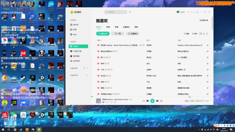 【2022-04-10 20点场】玖柒公社：深夜惊悚恐怖游戏！哈哈