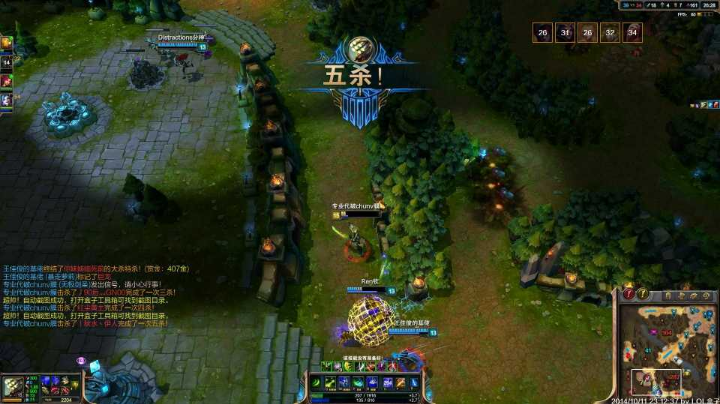 劫中单