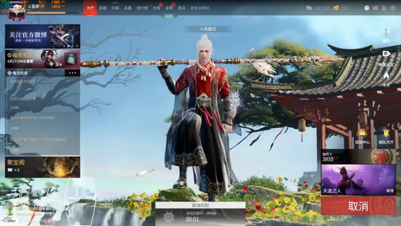 【2022-04-11 10点场】Cpt小醒目：醒目:萌新主播 不会振刀