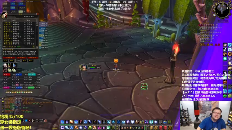 【2022-04-10 22点场】棒老三：打团吹牛，如此美哉？！