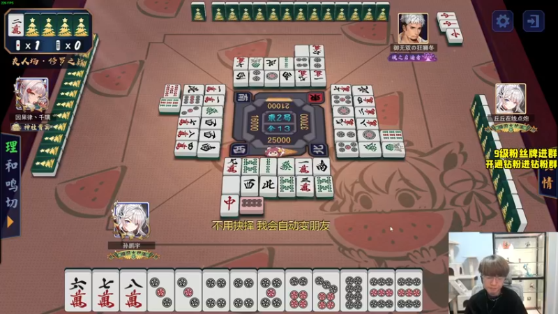 【2022-04-11 01点场】三酒OuO：斗鱼劳模の聊天室^^ 双倍亲密度！