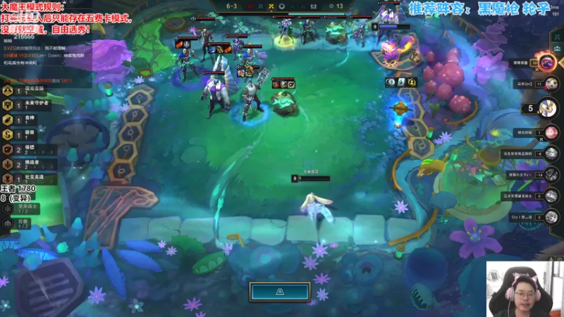 【2022-04-11 13点场】迅哥丶雨霖铃：王者排位！下午超级水友赛！