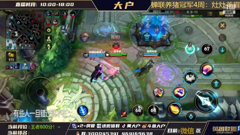 【2022-04-08 12点场】大户呀：球球你们了普通话听不懂吗
