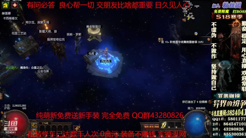 【2022-04-10 17点场】永远的八戒：良心帮一切 0套路 做事果断细心效率