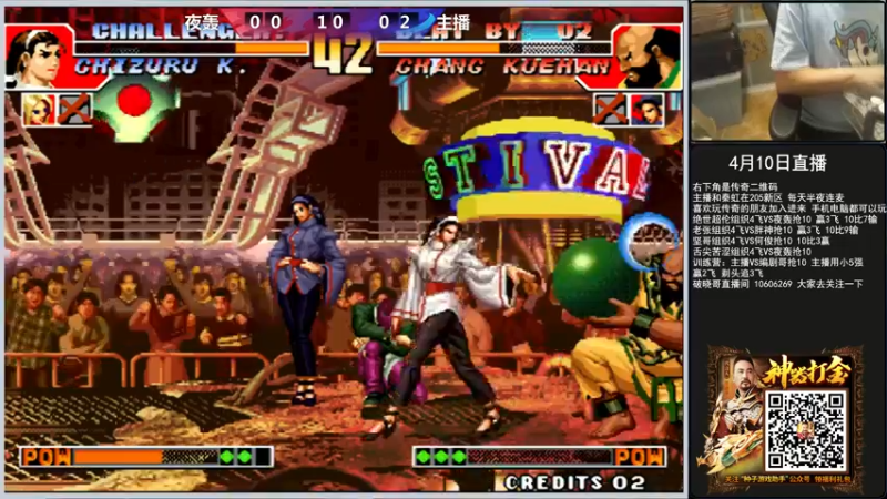 【2022-04-11 00点场】重庆辉輝：晚上好 兄弟们 216255