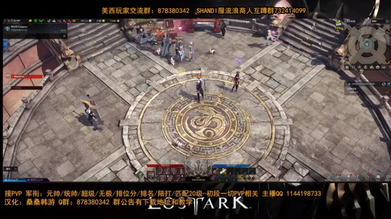 【2022-04-11 22点场】丶月咒：【PVP】全职业比武场！！打军衔