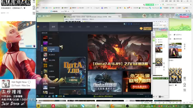 【2022-04-09 21点场】三秒丶撸撸：11平台OMG：到点了，开吹！