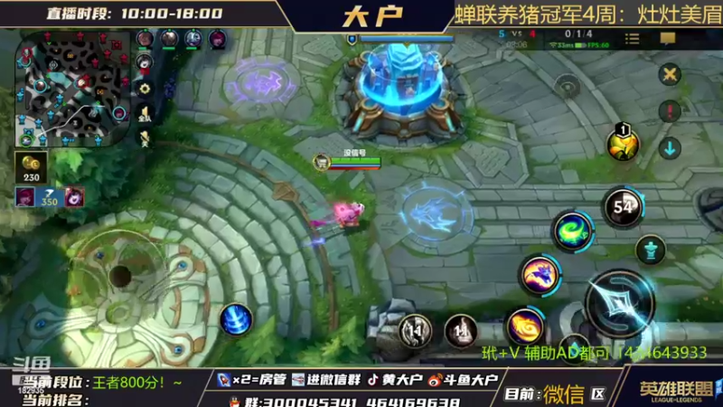 【2022-04-06 13点场】大户呀：辅助教学！你身上有她的香炉味