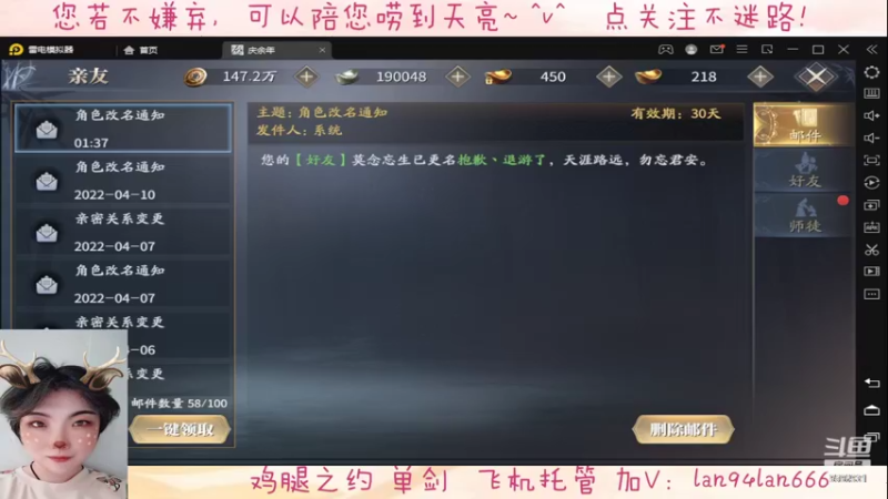 【2022-04-11 01点场】懒想茗子：只想做咸鱼的鱼米