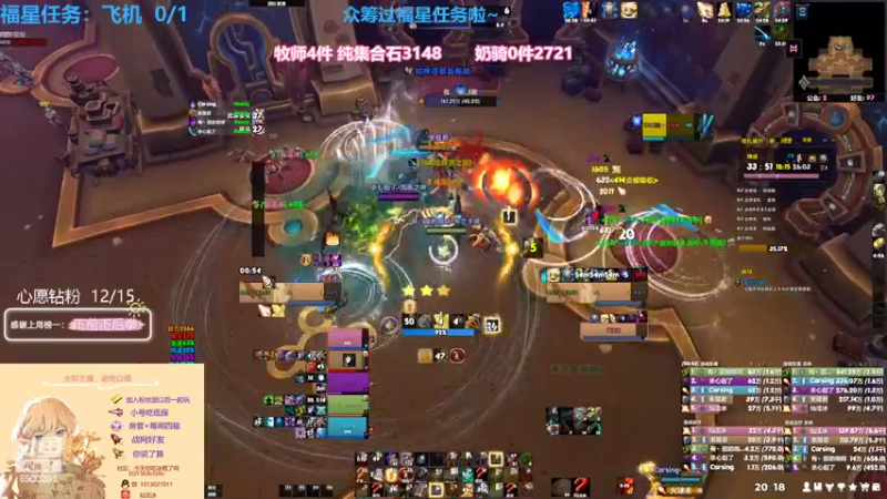 【2022-04-10 20点场】巫笑笑：双倍亲密度~3100分牧师小姐姐大秘境~