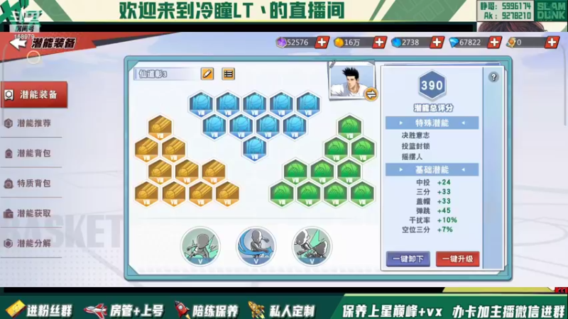 【2022-04-09 23点场】冷瞳LT丶：我的。继续修炼！