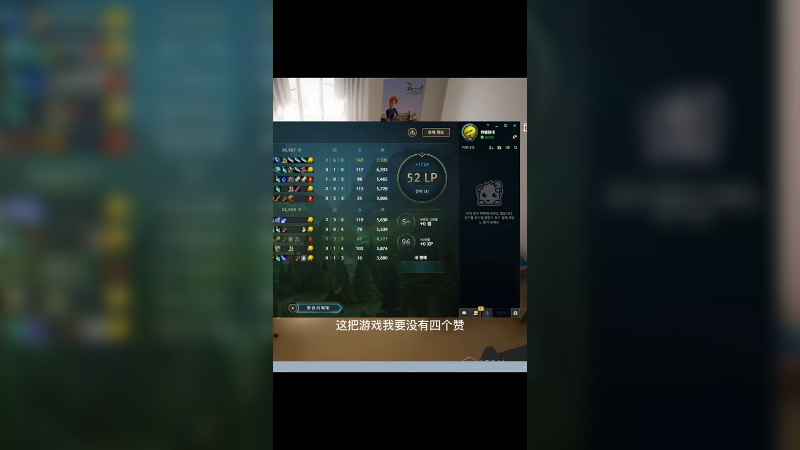 韩国人直呼太离谱，送死流塞恩13分钟推平门牙，队友都看呆了，疯狂点信号。