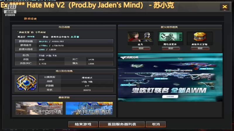 【2022-04-10 23点场】小无沫：关注首胜 人菜话少爱对枪 9198009