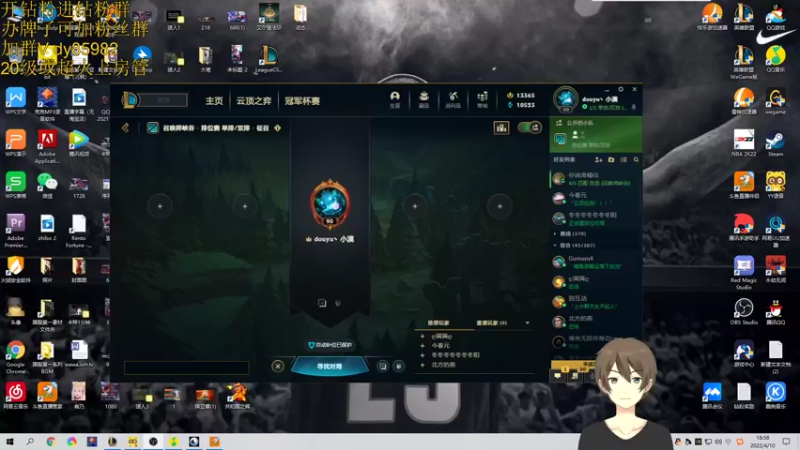 【2022-04-10 18点场】douyu小漠：8点卧龙与凤雏的双人成行！！