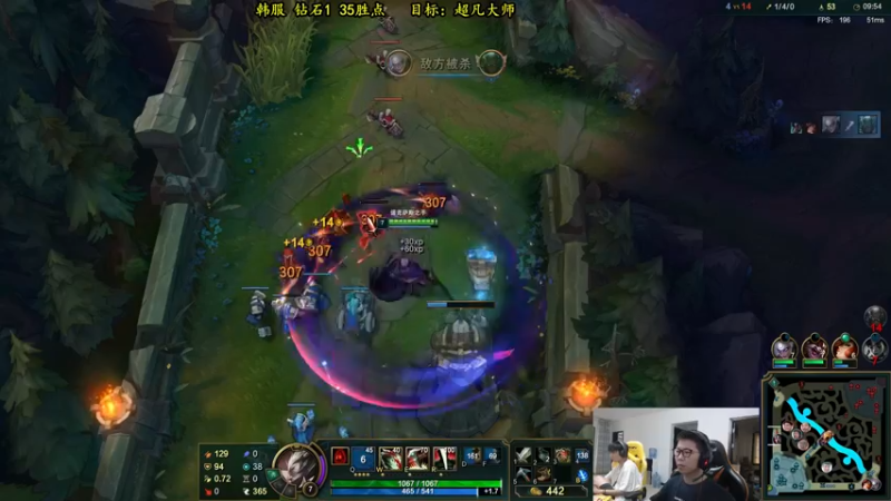 【2022-04-11 16点场】余小C真的很强：余小C：韩服5转冲大师晋级赛