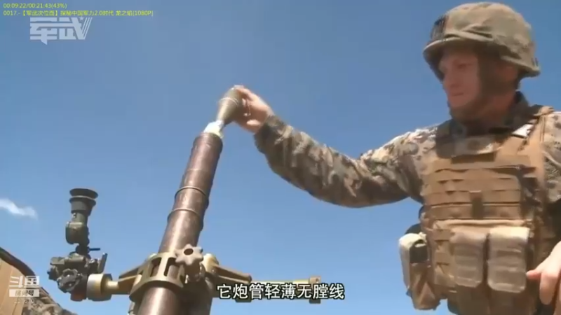 【2022-04-10 23点场】军武直播：战斗民族如何突击绑匪？人质都懵逼了