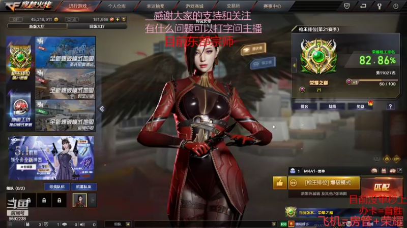 【2022-04-10 19点场】超神和纱QAQ：新赛季/秒上号/首胜