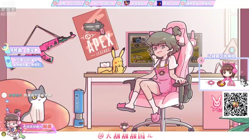 【2022-04-02 10点场】大甜甜甜圈儿：⚡️沃特甜：我不下饭！⚡️