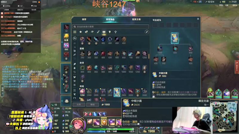 【2022-04-08 18点场】Yfqaq：峡谷1300佐伊男刀  各大区王者局