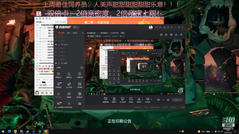 【2022-04-10 19点场】Tony托公子：冲击超粉团！！！双倍就位！！GOGOGO