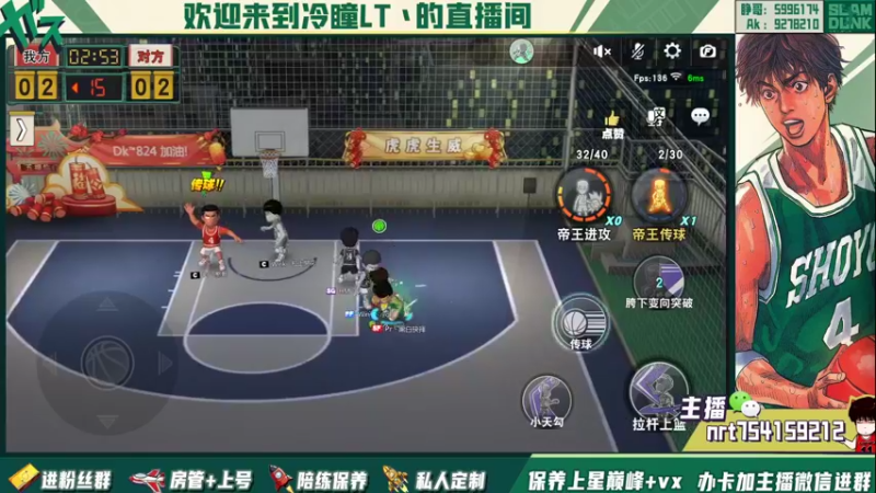 【2022-04-10 21点场】冷瞳LT丶：我的。继续修炼！