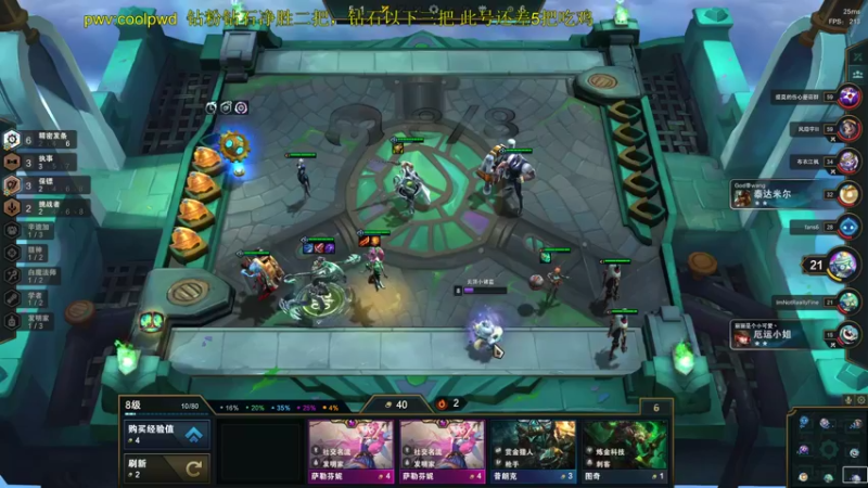 【2022-04-10 21点场】迷离之道丶：迷离劫:峡谷低等宗师