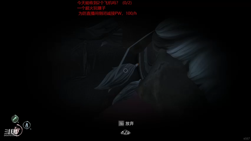 【2022-04-11 00点场】douyu皮小秀：年迈老翁勇闯雪山不向摆烂生活低头