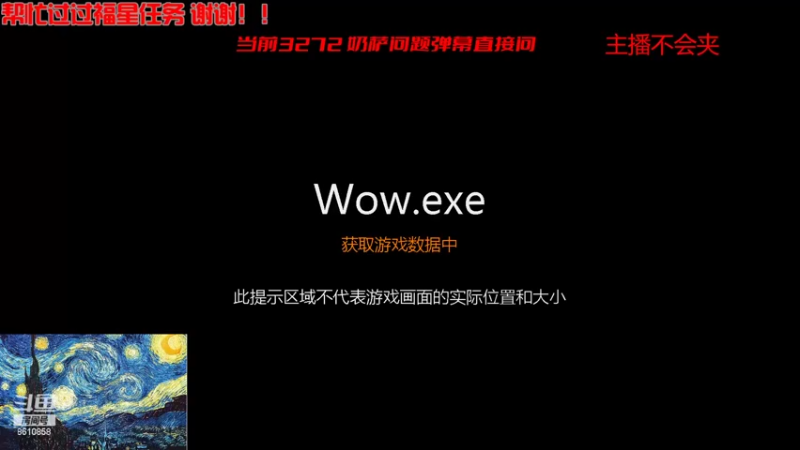 【2022-04-09 13点场】空气猎人：今晚23 24奶萨大秘境第一视角