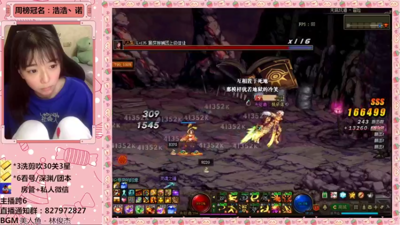 【2022-04-11 01点场】姚依诺小妹妹：今天白银双倍卡 吃着黄桃混奥兹玛