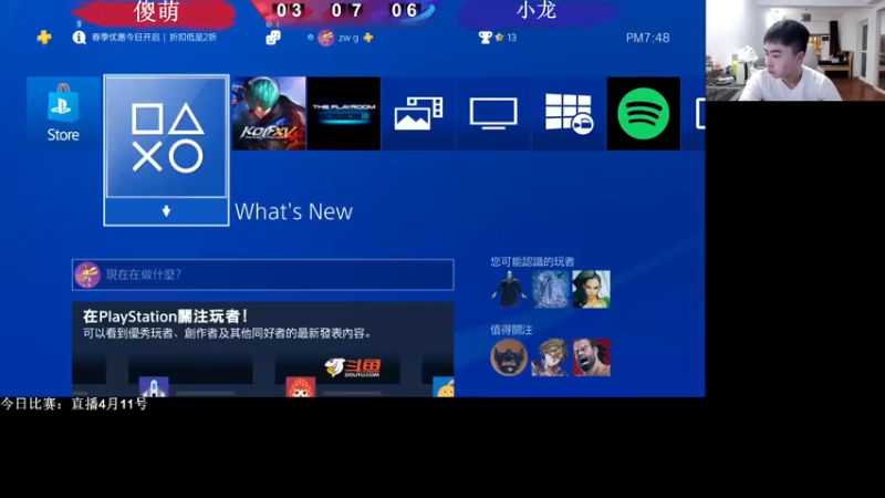 【2022-04-11 19点场】长沙郭振威88：大哥们晚上好~直播中