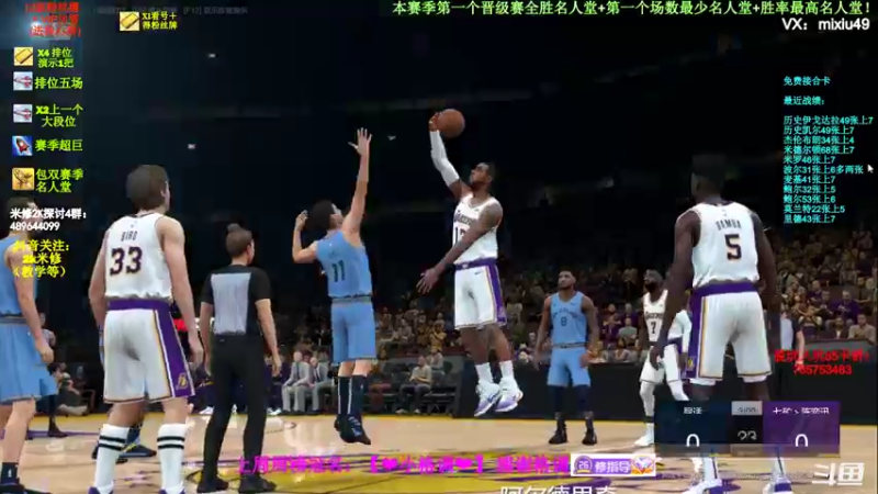 【2022-04-10 20点场】BN丶米修：最高胜率王朝名人堂！飞机摘星 办卡看号