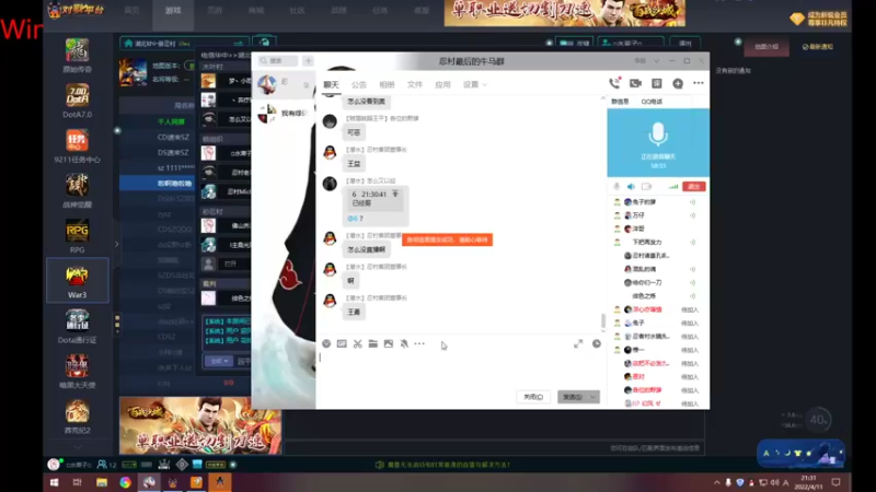 【2022-04-11 21点场】Yzb卡卡西：真正的大师永远怀着一颗学习的心