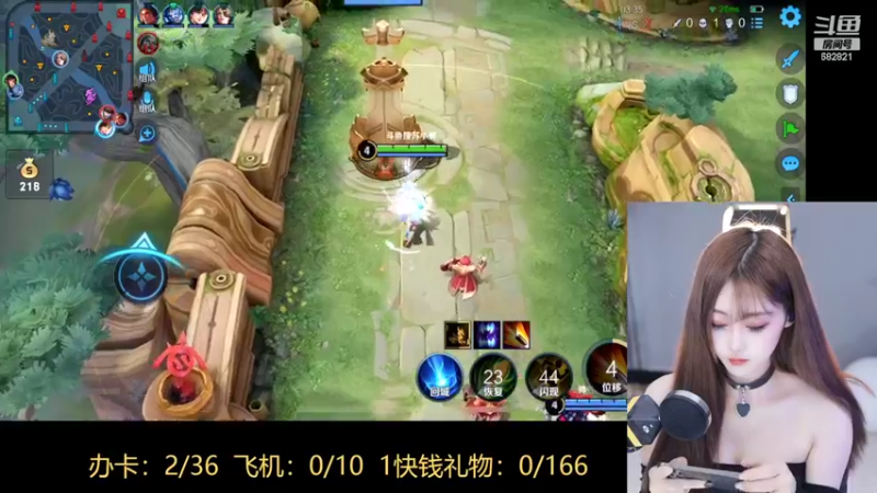 【2022-04-11 17点场】苏小懒38D：40星冲荣耀了嘤嘤嘤